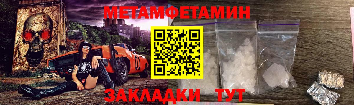 АМФ VHQ Каменка