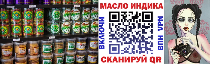 даркнет сайт  блэк спрут   Cannafood марихуана  Каменка 