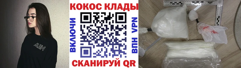 Cocaine Fish Scale  Каменка 