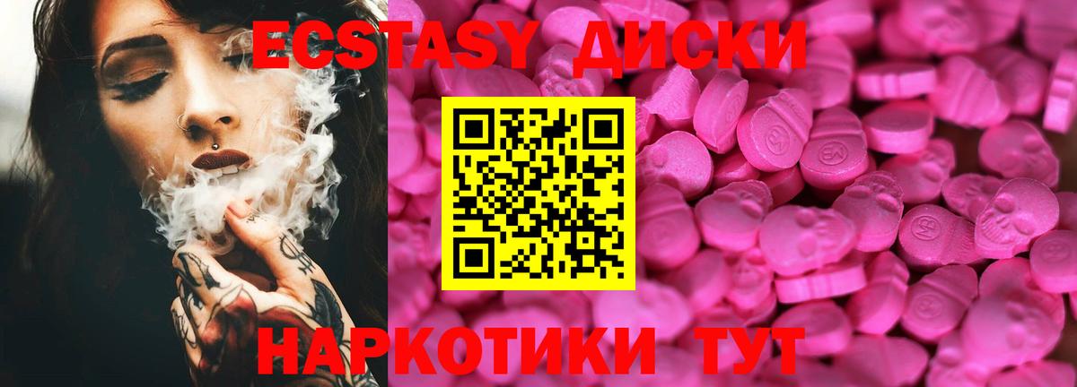 Каменка  ЭКСТАЗИ louis Vuitton  Экстази  Вход с VPN  Экстази louis Vuitton 