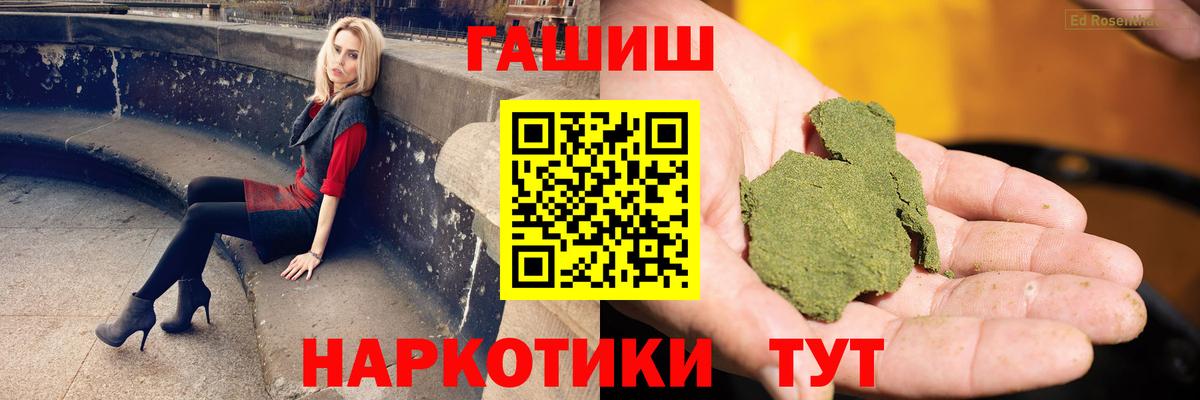 ГАШ 40% ТГК Каменка