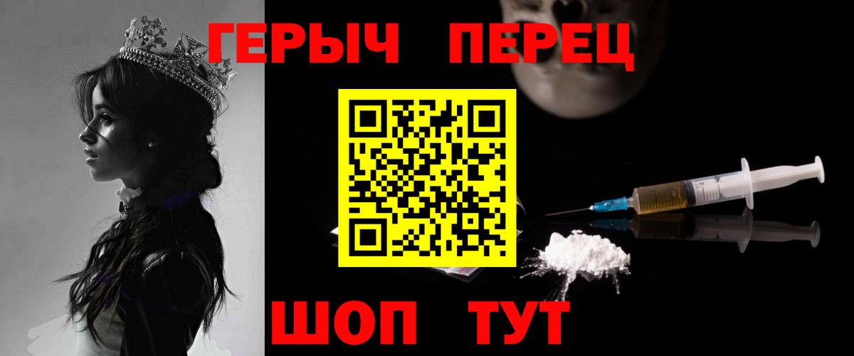 Героин Афган Каменка