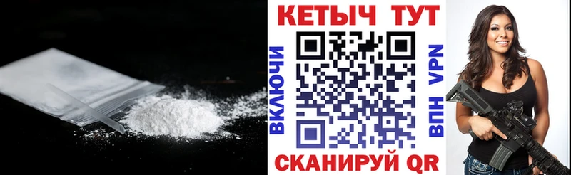 сколько стоит  Каменка  Кетамин VHQ 