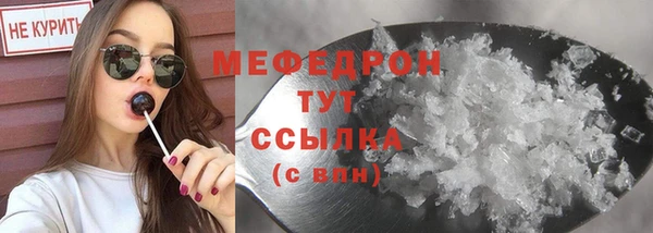 круглые Саяногорск