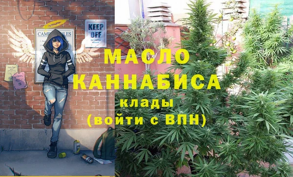 круглые Абинск