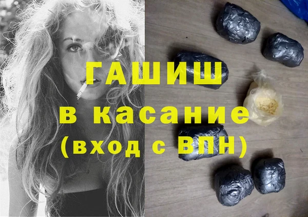 круглые Абинск