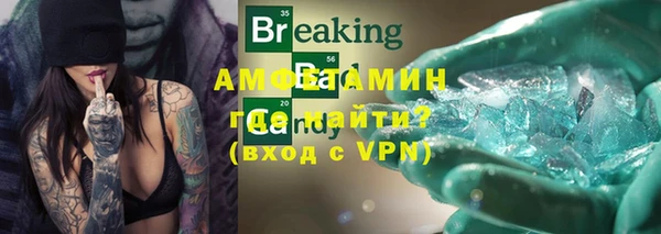 сатива Абдулино