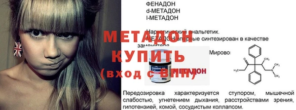 мяу мяу мука Сафоново