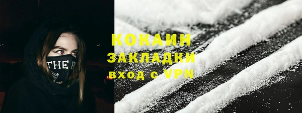 альфа пвп VHQ Абаза