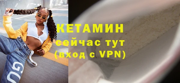 круглые Абинск