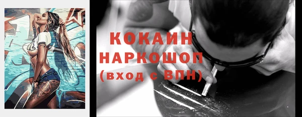 альфа пвп VHQ Абаза
