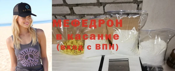 сатива Абдулино