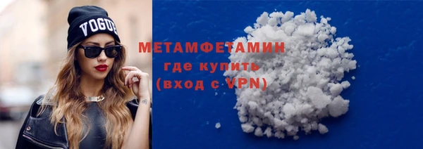 сатива Абдулино