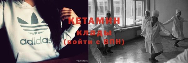круглые Саяногорск