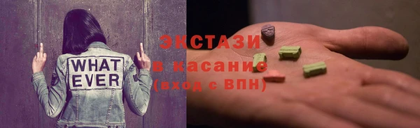 круглые Саяногорск