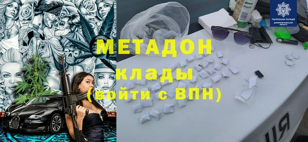 круглые Абинск