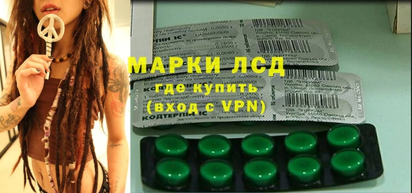 сатива Абдулино