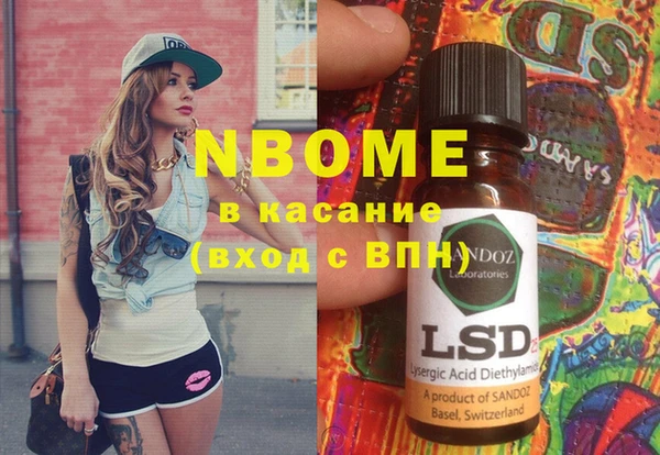 сатива Абдулино