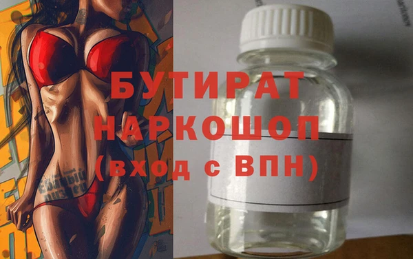 мяу мяу мука Сафоново
