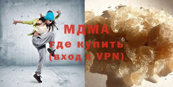 круглые Абинск