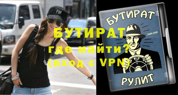 прущие грибы Сатка