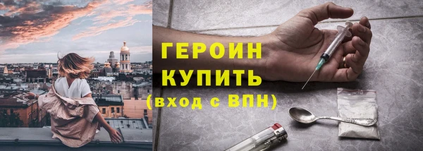 сатива Абдулино