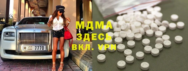 круглые Абинск
