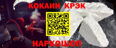 тгк Краснокаменск