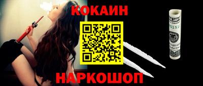 кокаин VHQ Краснознаменск