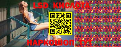 тгк Краснокаменск
