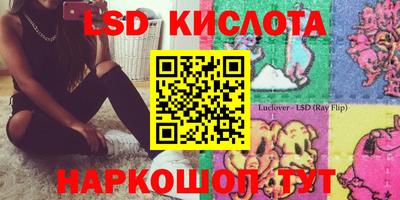 кокаин VHQ Краснознаменск