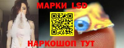 тгк Краснокаменск