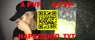 кокаин VHQ Краснознаменск