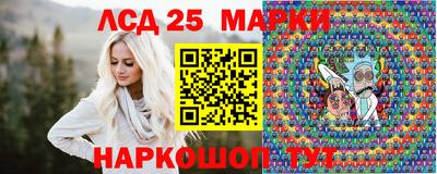 тгк Краснокаменск