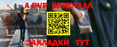 кокаин VHQ Краснознаменск