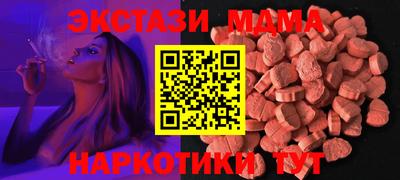 тгк Краснокаменск