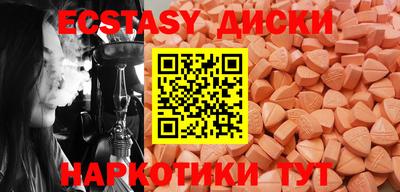 кокаин VHQ Краснознаменск