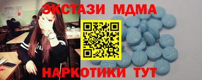 кокаин VHQ Краснознаменск