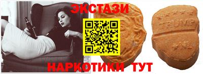 кокаин VHQ Краснознаменск
