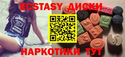 кокаин VHQ Краснознаменск