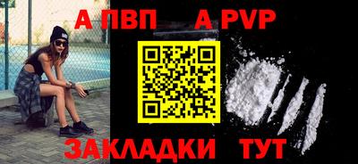 тгк Краснокаменск