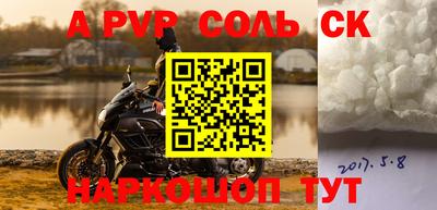кокаин VHQ Краснознаменск