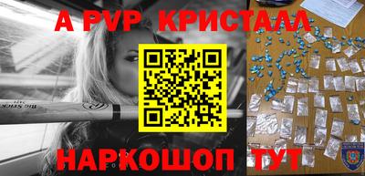 кокаин VHQ Краснознаменск
