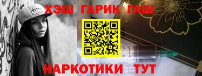 тгк Краснокаменск