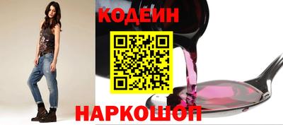 тгк Краснокаменск