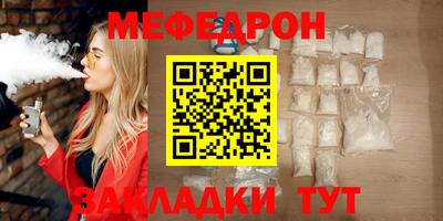 тгк Краснокаменск