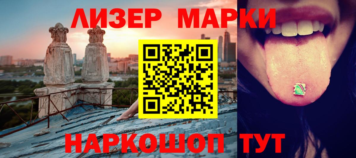 LSD-25 экстази кислота Каменка