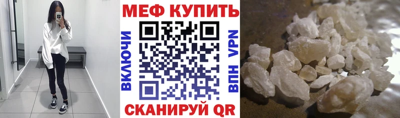 МЕФ VHQ  Каменка 