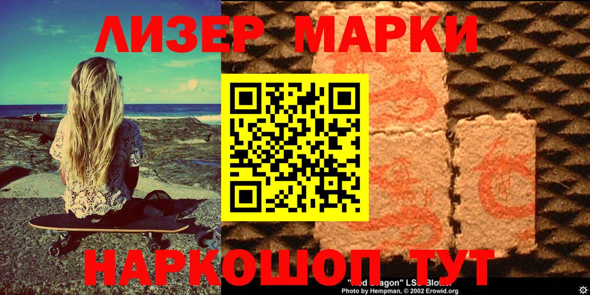 Каменка  Марки N-bome 1,5мг  Марки N-bome  Марки N-bome 1,5мг  Вход с VPN 