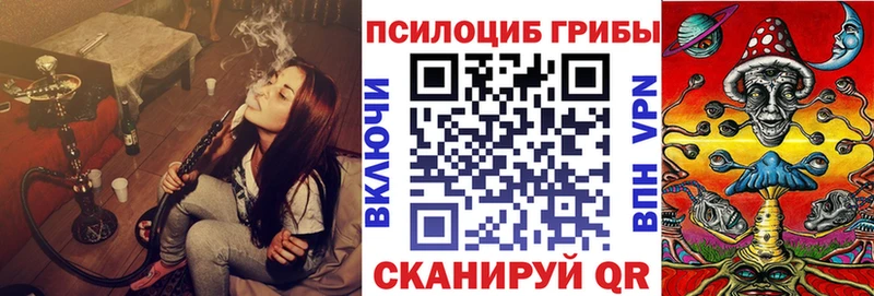 Галлюциногенные грибы Magic Shrooms  Каменка 